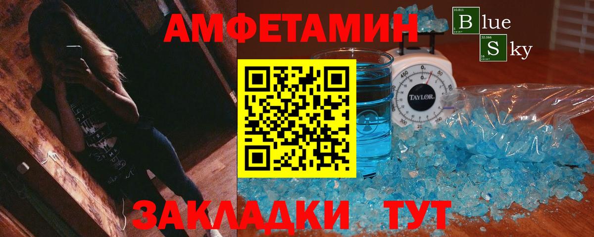 Дубна  АМФЕТАМИН  ОМГ ОМГ зеркало  АМФ Розовый  Вход с VPN 