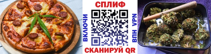 Печенье с ТГК конопля  Дубна 