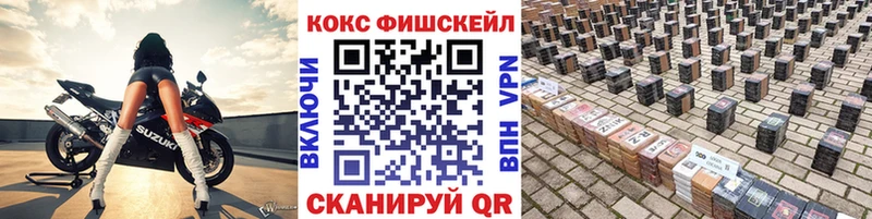 OMG вход  как найти наркотики  Дубна  Cocaine VHQ 