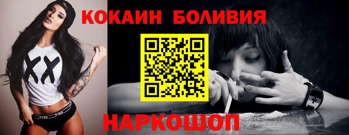 COCAIN 99% Дубна