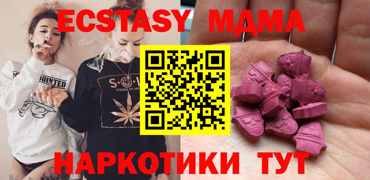 ЭКСТАЗИ Дубай Дубна