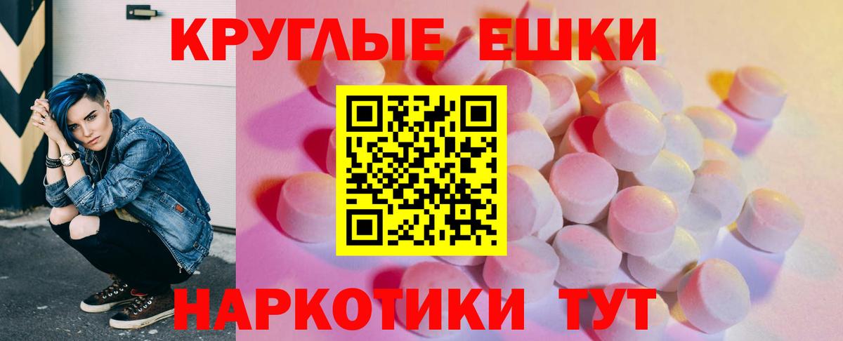 Ecstasy 280мг  Ecstasy XTC  MEGA вход  Вход с VPN  Дубна  ЭКСТАЗИ 