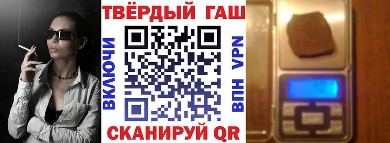 ГАШИШ hashish Дубна
