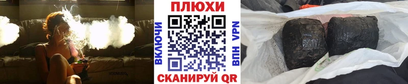 ГАШИШ Premium  Дубна 