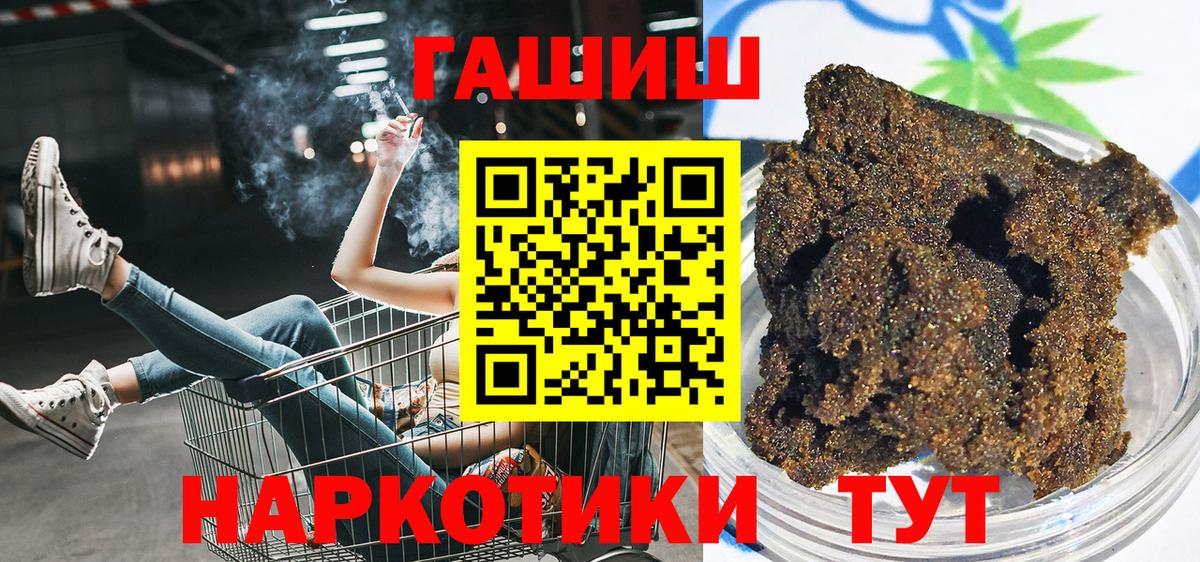 ГАШИШ VHQ Дубна