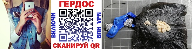 ГЕРОИН афганец  цена наркотик  мега зеркало  Дубна 