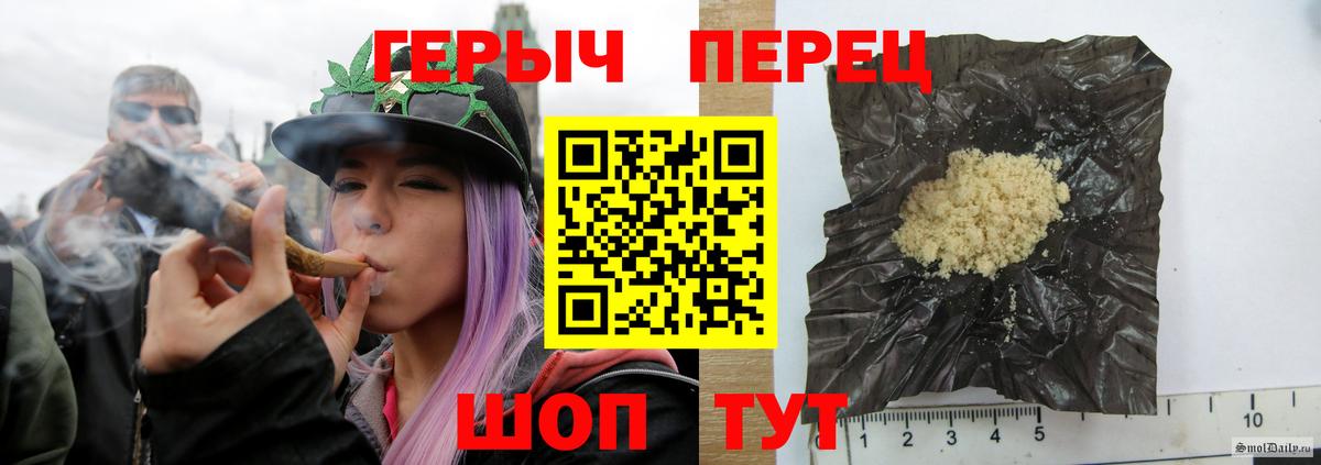 Героин герыч Дубна