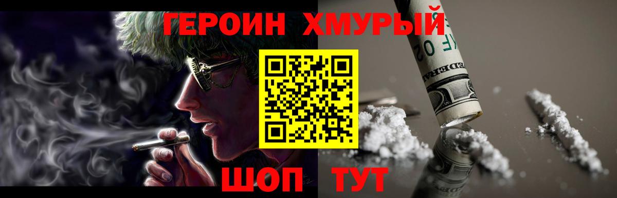  COCAIN Дубна