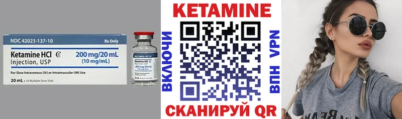 Кетамин VHQ  Дубна 