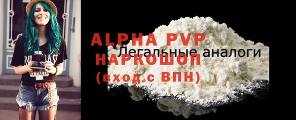 метамфетамин Гусиноозёрск