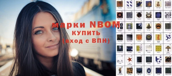 кокаин VHQ Гусь-Хрустальный