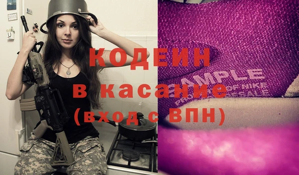ГАЛЛЮЦИНОГЕННЫЕ ГРИБЫ Горно-Алтайск