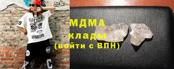 ALPHA-PVP Гусев
