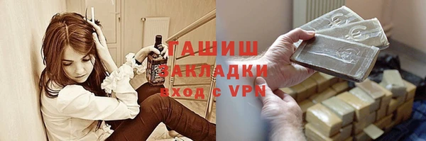 метамфетамин Гусиноозёрск