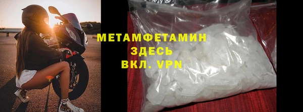 прущая мука Горняк
