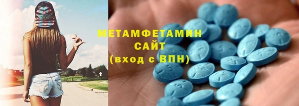 ГАЛЛЮЦИНОГЕННЫЕ ГРИБЫ Горно-Алтайск