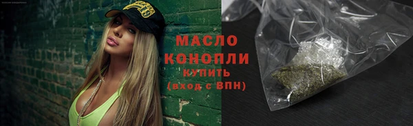 бутират Россошь