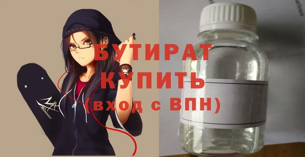 кокаин VHQ Гусь-Хрустальный