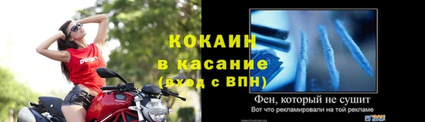 кристаллы Горнозаводск