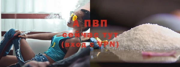 кристаллы Горнозаводск
