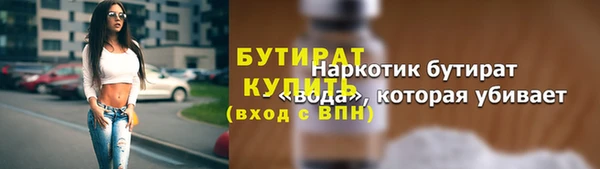 ГАЛЛЮЦИНОГЕННЫЕ ГРИБЫ Горно-Алтайск