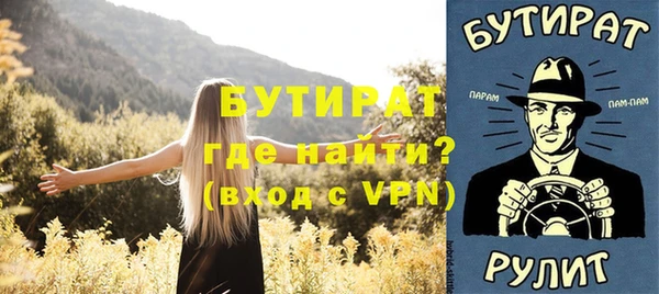 прущая мука Горняк