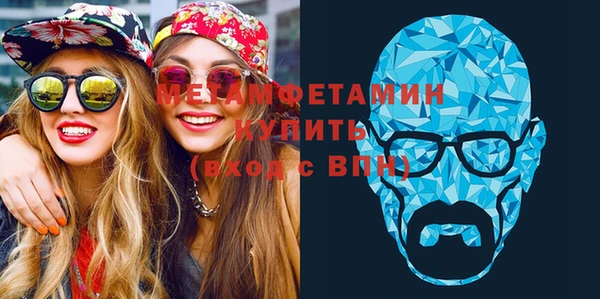 метамфетамин Гусиноозёрск