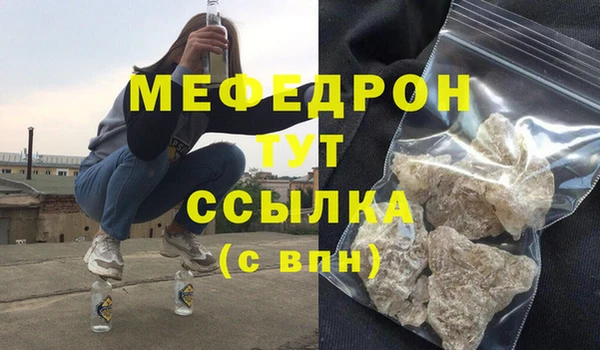 кристаллы Горнозаводск