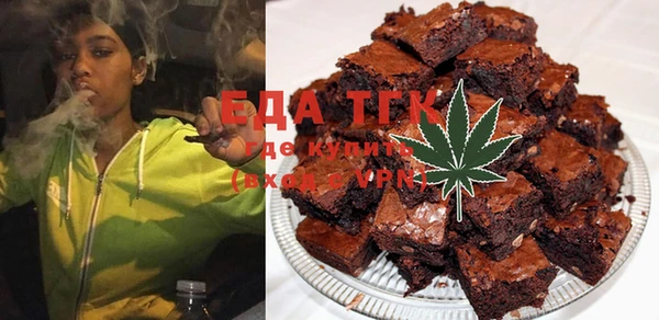 прущая мука Горняк