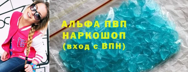 кристаллы Горнозаводск