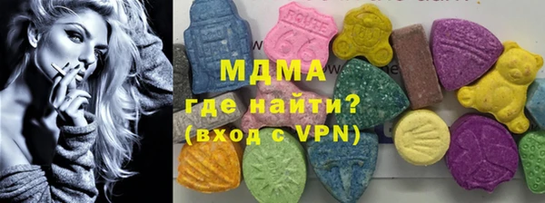 ALPHA-PVP Гусев