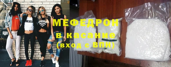ГАЛЛЮЦИНОГЕННЫЕ ГРИБЫ Горно-Алтайск