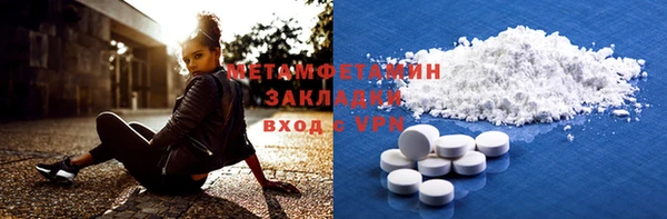 кристаллы Горнозаводск