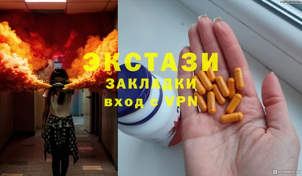 метамфетамин Гусиноозёрск
