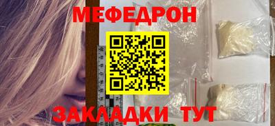 mdpv Чебоксары
