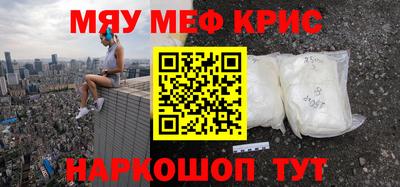 мет Чебаркуль