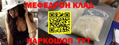 мет Чебаркуль