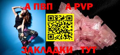 mdpv Чебоксары