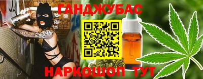 мет Чебаркуль