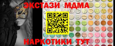 мет Чебаркуль