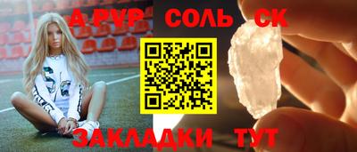 не бодяженный Чапаевск