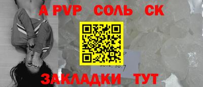 мет Чебаркуль