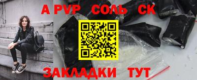 mdpv Чебоксары