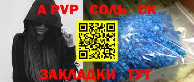 мет Чебаркуль