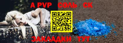 мефедрон мука Прохладный