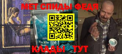 мет Чебаркуль