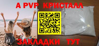 мет Чебаркуль