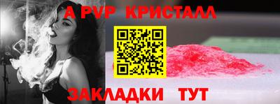 мет Чебаркуль