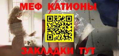 мет Чебаркуль