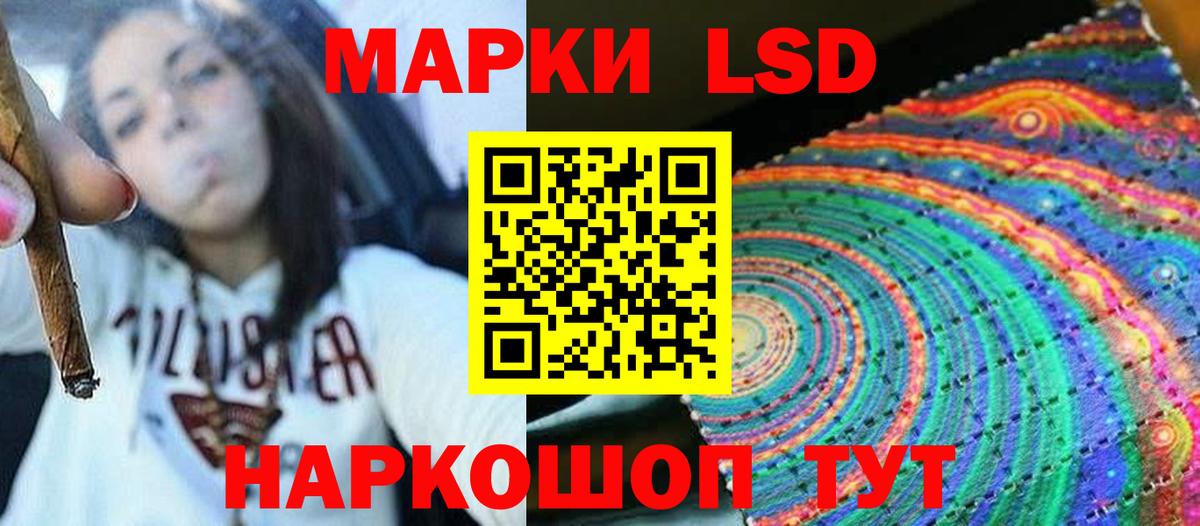 Дубна  ЛСД экстази  Вход с VPN  ЛСД экстази ecstasy 